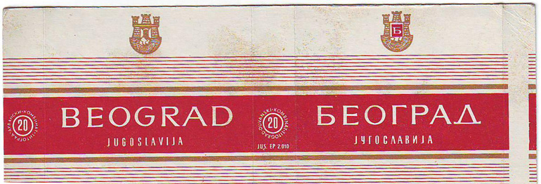 Beograd S-20-B (white&red) - Yugoslavia (Montenegro).jpg