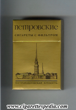 petrovskie t collection design petropavlovskaya krepost t ks 20 h ussr russia