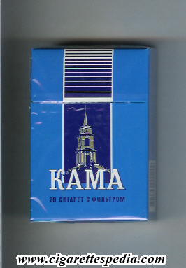 kama t with building from the middle ks 20 h russia