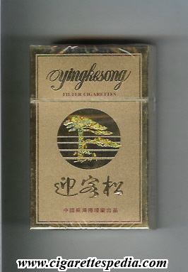 yingkesong ks 20 h gold china