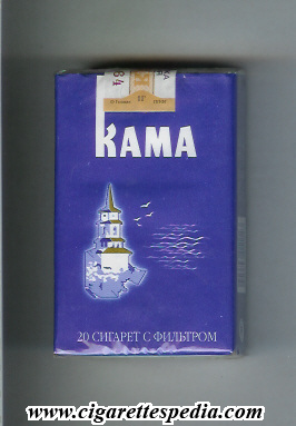 kama t with building from the left ks 20 s blue russia