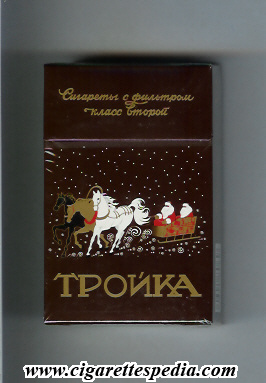 trojka t trojka from below ks 20 h brown russia