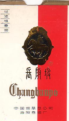 Changbanpo 05.jpg