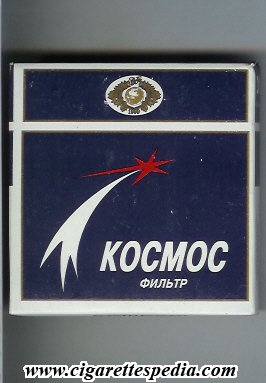 kosmos t russian version ks 20 b blue white ukraine