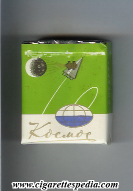 kosmos t ukrainian version collection design picture 8 s 20 s ussr ukraine