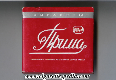 prima avrora cigareti t s 20 b red with silver line from above russia