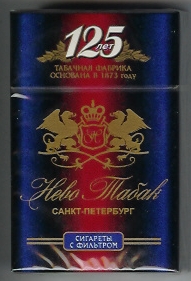 File:125 - 02.jpg