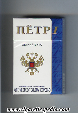 petr 1 velikaya rossiya with small eagles legkij vkus t ks 20 h white blue russia