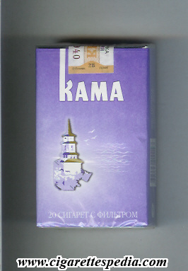 kama t with building from the left ks 20 s light violet russia