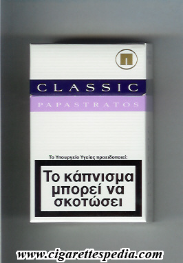 classic papastratos ks 20 h white dark blue pink greece