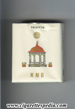 kmv t s 20 s view 2 ussr russia