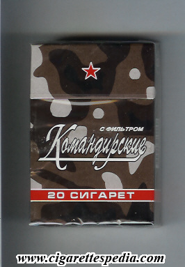 komandirskie t russian version ks 20 h brown russia