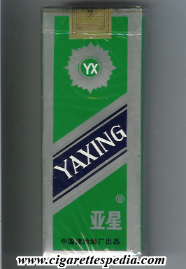 yaxing sl 20 s china