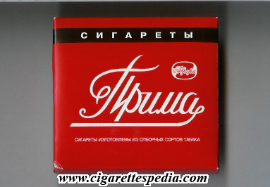 prima avrora cigareti t s 20 b red with black line from above russia