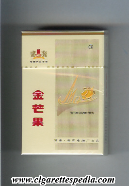 jinmangguo design 2 ks 20 h beige china