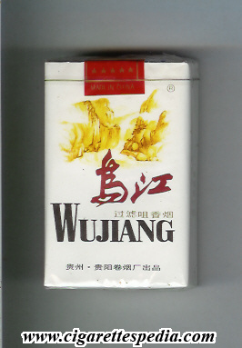 wujiang ks 20 s china