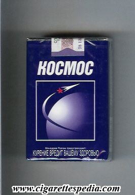 kosmos t russian version with the globe ks 20 s blue russia