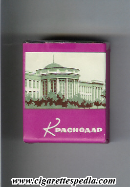 krasnodar t s 20 s collection design view 5 ussr russia