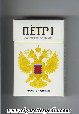 petr 1 velikaya rossiya with big eagles osobie legkie t ks 20 h white russia