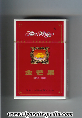 jinmangguo design 1 with three fruites on the plate ks 20 h red china