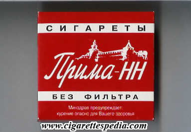 prima nn cigareti bez filtra t s 20 b red russia