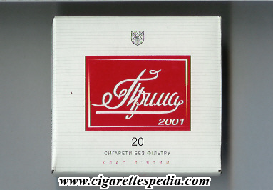 prima 2001 t s 20 b white red ukraine