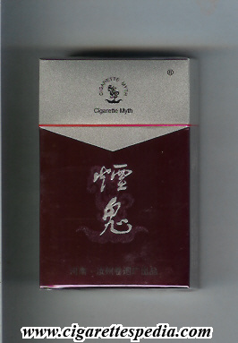 cigarette myth ks 20 h china