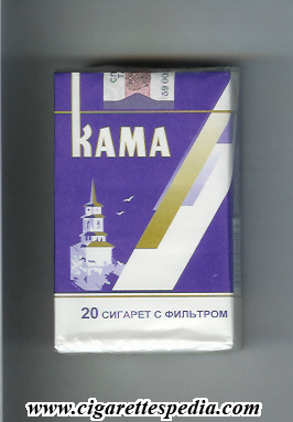 kama t with building from the left ks 20 s blue white russia