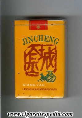 jincheng xiangyan ks 20 s china