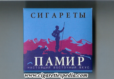 pamir russian version t design 1 with a men with a stick s 20 b blue red tadjikistan