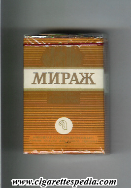 mirazh t russian version design 2 ks 20 s brown white ussr russia