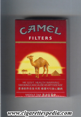 camel with sun filters ks 20 h usa