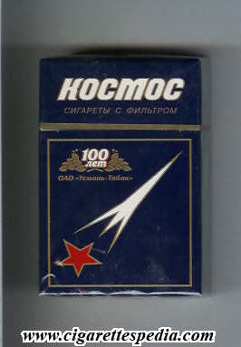 kosmos t russian version ks 20 h blue 100 let russia