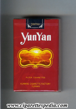 yun yan ks 20 s red yellow china