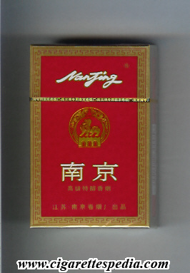 nanjing ks 20 h red gold china