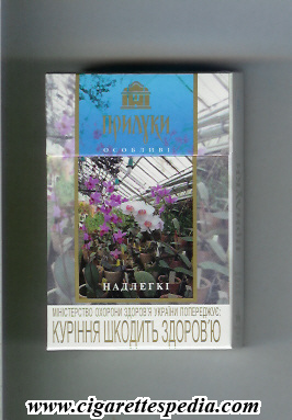 priluki collection version osoblivi nadlegki t ks 20 h picture 8 ukraine