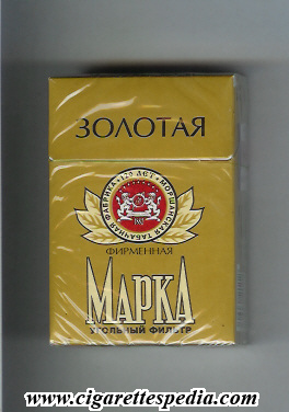 firmennaya marka zolotaya 120 let t ks 20 h gold russia