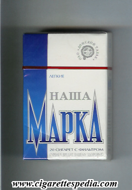 nasha marka t russian version legkie t ks 20 h white blue russia