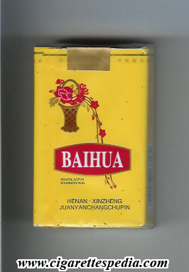 baihua ks 20 s china