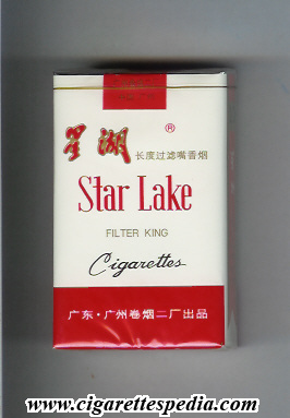 star lake ks 20 s china