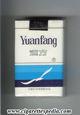 yuanfang ks 20 s china