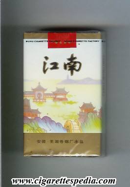 jiangnan ks 20 s white gold china