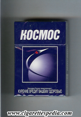 kosmos t russian version with the globe ks 20 h blue ukraine