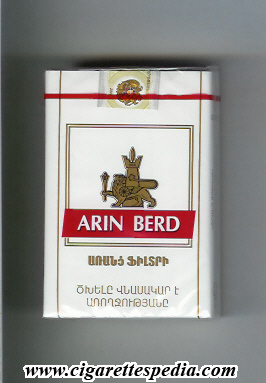 arin berd new design 1 ks 20 s white red white armenia