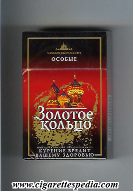 zolotoe koltso new design with name in the middle osobie t ks 20 h red russia