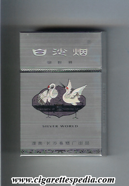 baisha silver world ks 20 h silver china