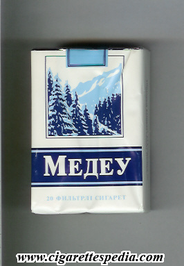 kazakhstan cigarettes Medeu (T) KS-20-S - Kazakhstan