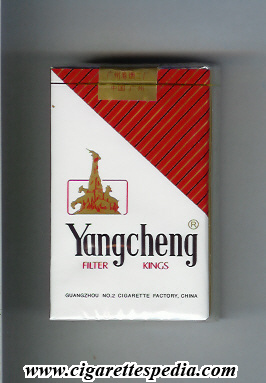 yangcheng ks 20 s white red china