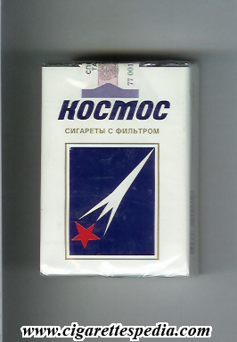 kosmos t russian version ks 20 s white blue red star russia