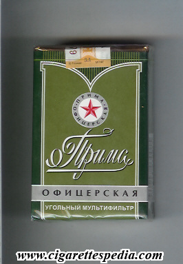 prima ofitserskaya t ks 20 s green russia